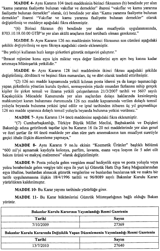 4458_eki