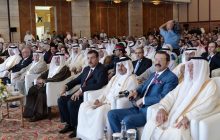 TOBB Körfez İşbirliği Konseyi 2. İş ve Yatırım Forumu