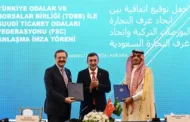 TOBB ile Suudi Arabistan Arasında İş Birliği İmzası