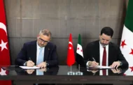 TCMB İle Suriye Merkez Bankası Arasında Mevduat Anlaşması İmzalandı